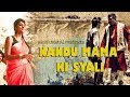Nandu Mama Ki Syali Video Song Gunjan Dangwal New Garhwali Song MGV DIGITAL