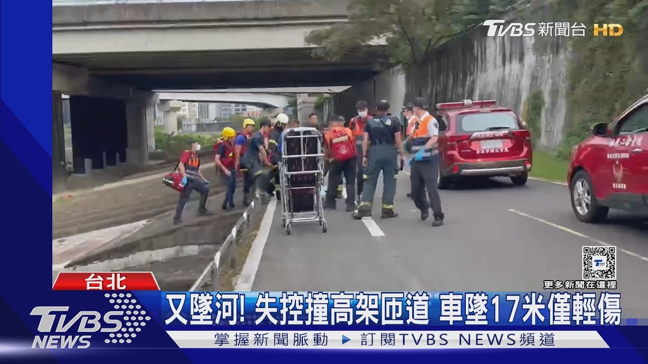又墜河!失控撞高架匝道 車墜17米僅輕傷