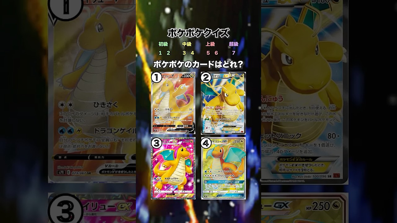 全問正解ムリ？