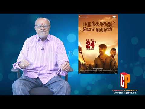 Parundhaaguthu Oor Kuruvi Movie Review | Vivek Prasanna |  Nishanth Russo | Renjith Unni | Dhanabalan Govindaraj -Chennaipatika Tv