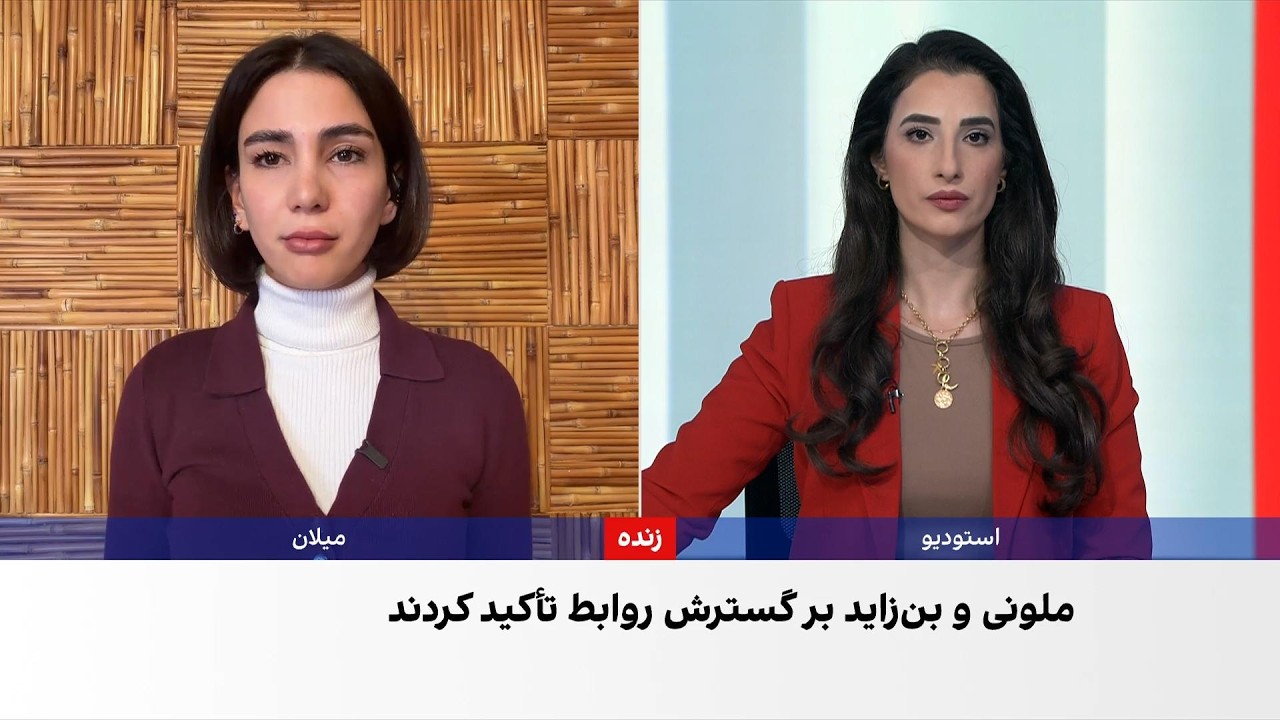 گفت‌وگوی تلفنی رهبران ایتالیا و امارات درباره تحولات خاورمیانه و بازار انرژ