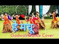 Hey Madhu ||Pahadi  Dance Cover || A Square Dance & Fitness Studio|| Akshita Bijalwan Choreography