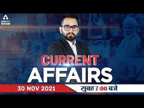Youtube Adda247