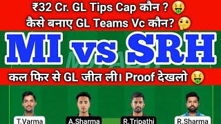 MI vs SRH Team GL TIPS 🤑 | MI vs SRH IPL | MI vs SRH Today Match Prediction