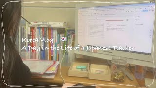 Korea Vlog | 🇰🇷A Day in the Life of a Japanese Teacher