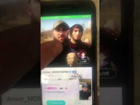 Чеченец из приложения bigo live унимает русских из тюрьмы (сизо )