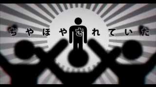 【Kasuka × Vulkain】 『過食性:アイドル症候群 | Kashokusei: Idol Syndrome』 歌ってみた 【Duet】