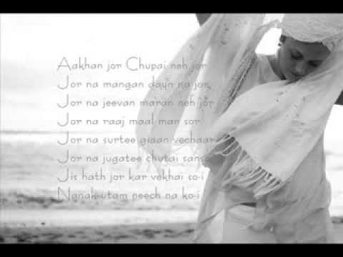 Sirgun Kaur ~ Aakhan Jor/God and Me