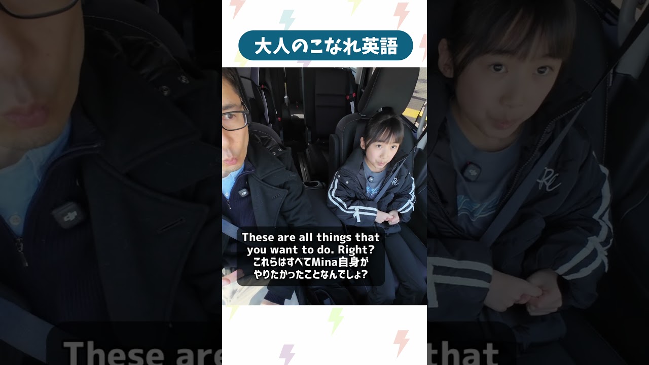 大人のこなれ英語