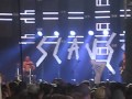 slaves - feed the mantaray - live - glastonbury ...