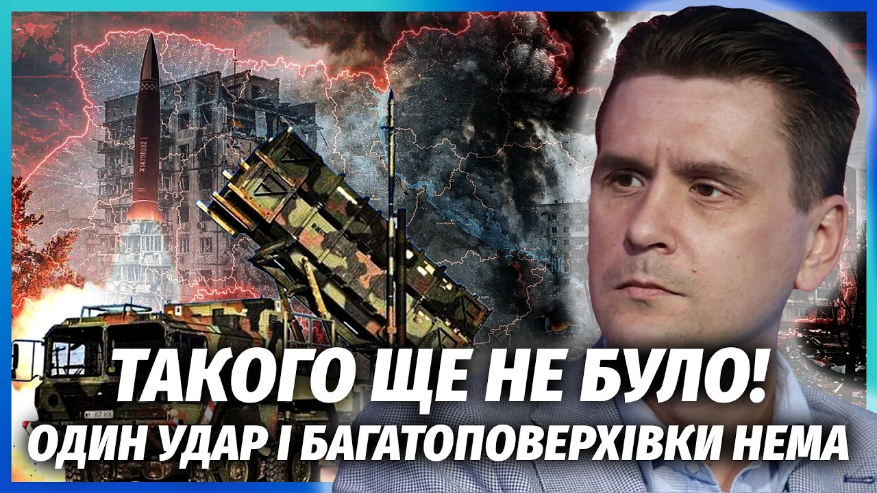 ТЕРМІНОВО! РФ отримали РАКЕТИ, ЯКІ ЗНОСЯТЬ ЦІЛІ КВАРТАЛИ. Бойова частина - МА?