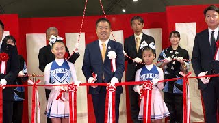 11月24日【びわ湖放送ニュース】国道161号　北小松区間が開通