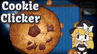 ただひたすらに超大量のクッキーを集める。【Cookie Clicker】