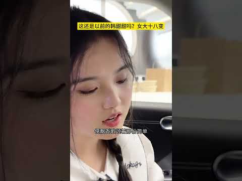 中国18岁小姐姐歌唱在远山呼唤我，声音美人更美 #音樂 #中国音乐 #推薦
