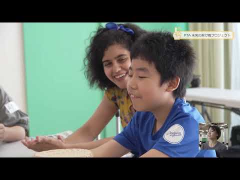学校教育課程 心と心が響き合う夏　～特別な絆の物語～