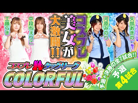 河原実乃梨　素敵 河原実乃梨 素敵 （希少品】河原実乃梨 美的 【パチスロライター