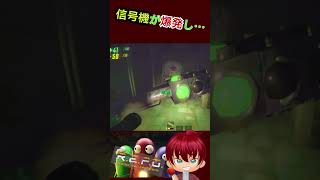 信号機が爆発し・・・あっかーん！　#shorts  #あっかーん #repo #ゲーム実況