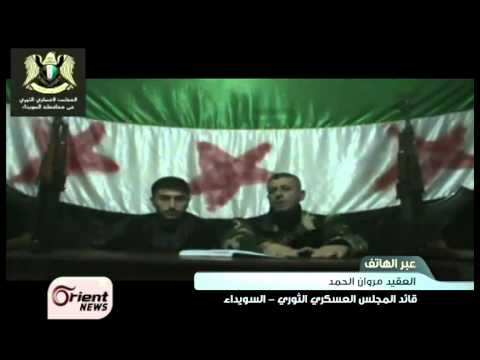 مداخلة تلفزيونية مع العقيد مروان الحمد قائد المجلس العسكري لمحافظة السويداء