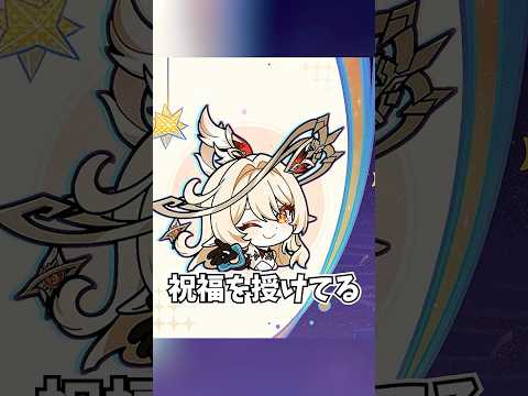 次の強化キャラは誰だ？原神の最新情報を大公開！
