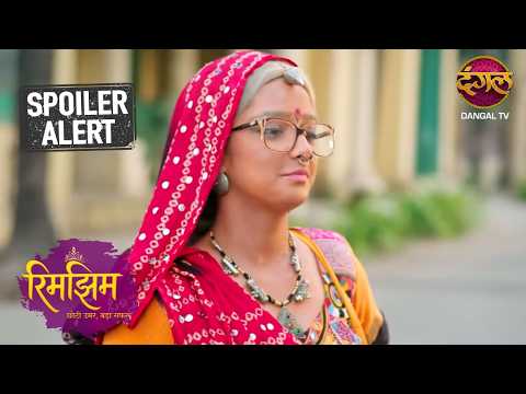Rimjhim wins Prem Buasa's wedding! | Rimjhim | Latest Episode 121 | Sneak Peek | Dangal TV