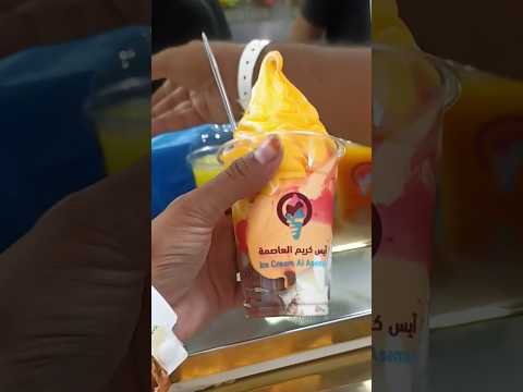 #foodie 🤩 6 in 1 mix flavour ice cream Al Aasemah near Al haram #hajjmemories  #hajj