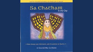 An Seipeal (The Chapel)