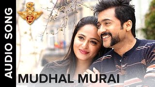 🎵 Mudhal Murai | Full Audio Song | S3 🎵