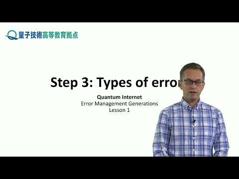 1-3 Types of errors