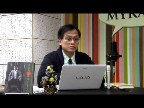 玄學天地 161220 ep7 p1 of 2 生肖流年運程(一)