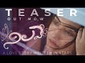 Nilave Official Teaser BIGGEST MUSICAL LOVE DRAMA FROM NOBODY A POV Arts Production I Tfi