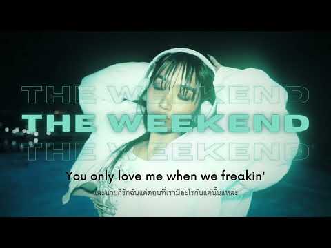[THAISUB/LYRICS] MILLI - BIBI “The Weekend” (Remix)