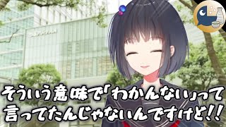 一人だけ無茶振りをさせられた雨森小夜【にじさんじ/切り抜き/VTuber】