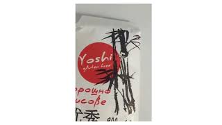 Борошно рисове з клейкого рису для Моті та десертів Yoshi 900 г