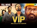 Velaiyilla Pattathari VIP 2026 New Hindi Dubbed Movie Action Comedy Dhanush Amala Paul