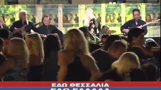 Εδώ Θεσσαλία, Εδώ Ελλάδα 26 07 2015