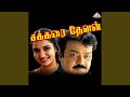 Nalla Velli
