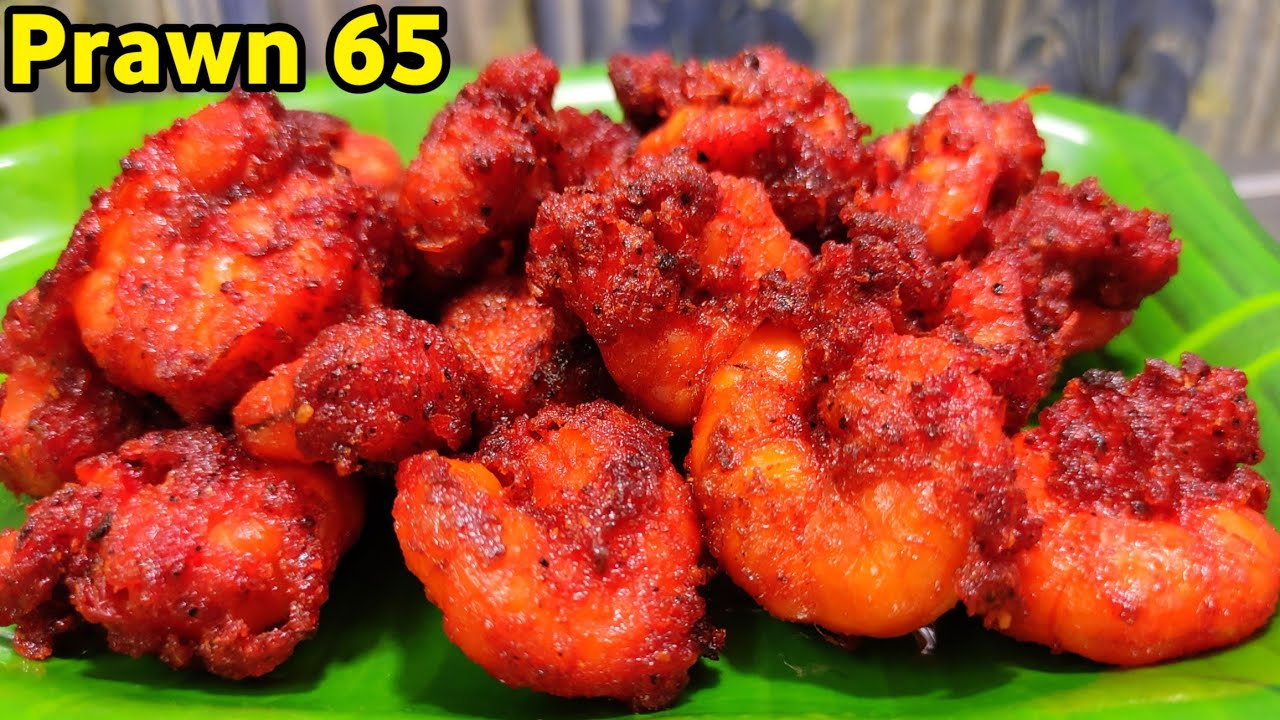 நாட்டு இறால் 65 | Crispy Prawn 65 Recipe | Prawn 65 Recipe | Eral 65 in Tamil | இறால் 65 வறுவல் Fry