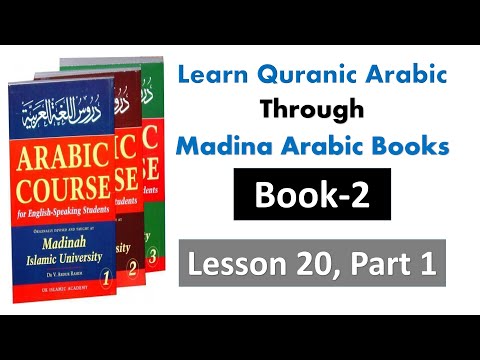 Madinah Arabic Book 2, Lesson 20, Part-1