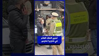 واجهات مقاه وكراسي على الرصيف   سلطات البيضاء تحرر الملك العام في شارع 2 مارس thumbnail