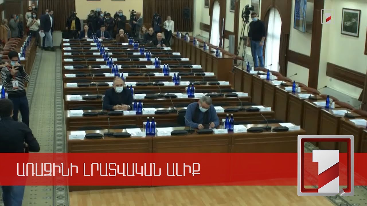 Մեկ հոգու մասին կարծիք իմանալու համար մեկ միլիոնանոց քաղաքը տանենք արտահերթ ընտրությա՞ն. Գալջյան