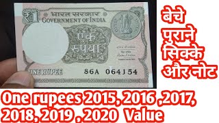 one rupees 2015 note | one rupees new note value | sell old coins