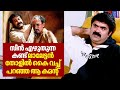 സൂര്യനെപ്പോൽ അന്ന് മുന്നിൽ വന്ന മമ്മ