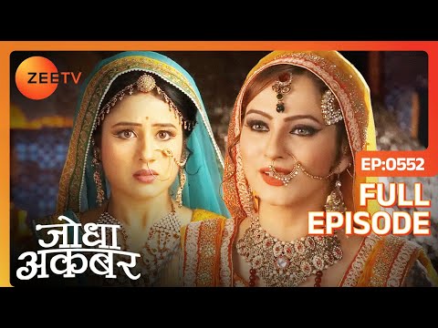 Ruqaiya ने Jodha को मसाला का करोबार छोड़ने के लिए Suggest किया | Jodha Akbar | Full Ep 552 | Zee TV