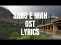 OST SANG E MAH With Lyrics Singer Atif Aslam Hum Music