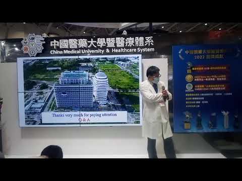 《2022醫療科技展_直播影片》膠原蛋白結合胜肽修復骨關節炎及角膜缺損 youtube影片圖片