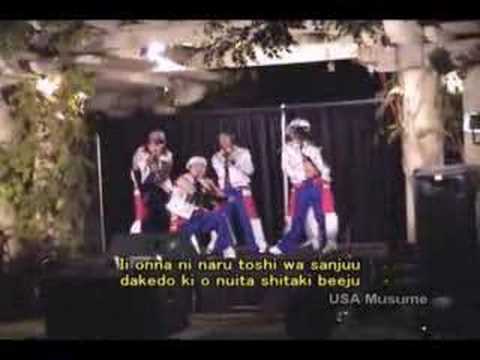 Ani-Magic_2004_USA_Musume_Get_Up_Rapper