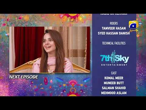 Tere Aany Se Episode 05 Teaser - 26th March 2023  - HAR PAL GEO