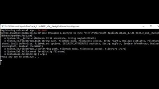 🚩 Forza 7 отказано в доступе не удалось развернуть пакет