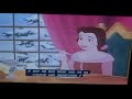 Closing To The Great Mouse Detective 1992 VHS