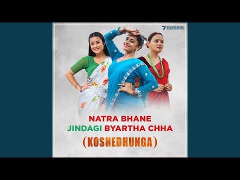 NATRA BHANE JINDAGI BYARTHA CHHA (KOSHEDHUNGA)